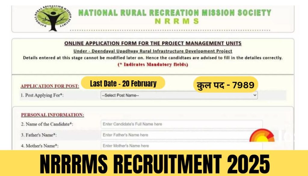 NRRMS Recruitment